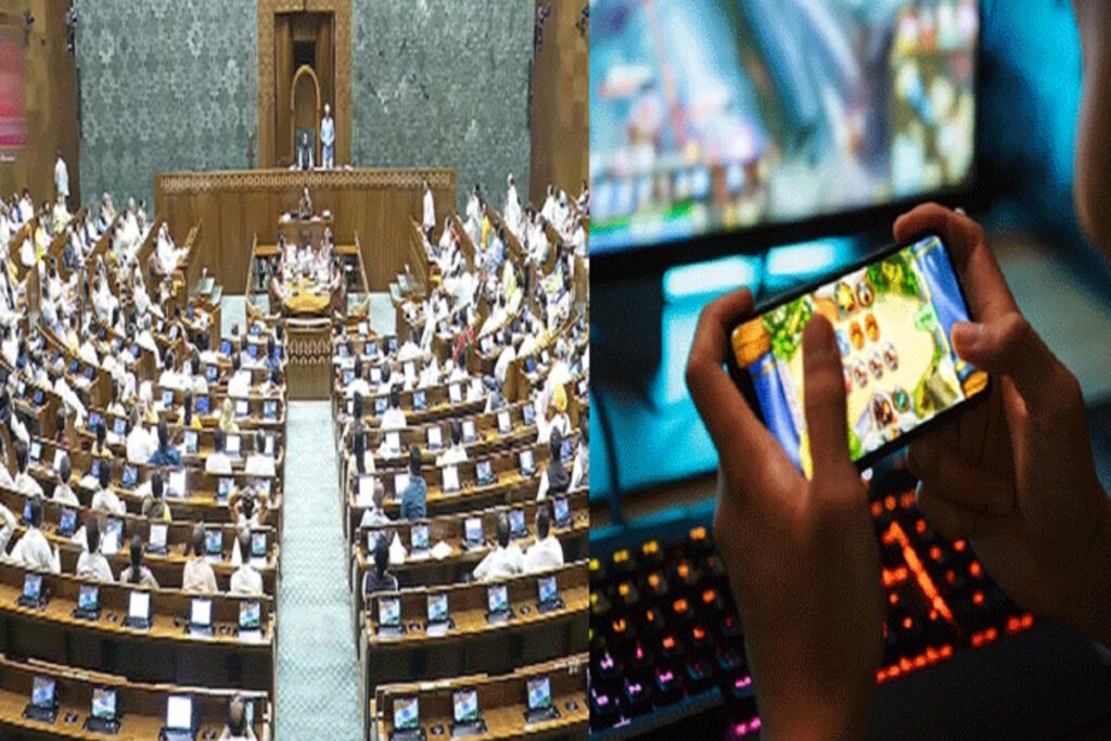 Online Gaming Bill passed in Lok Sabha Punishment and fines for money gaming