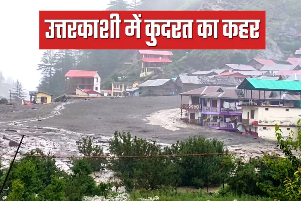Uttarakhand Cloudburst 10 soldiers missing